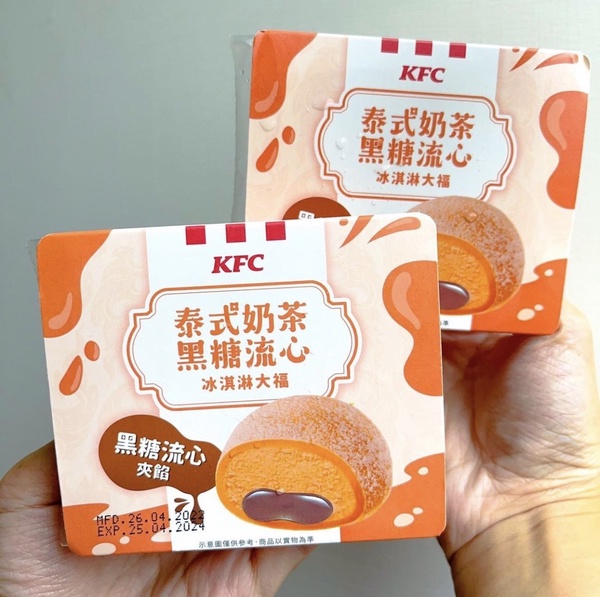肯德基必吃新品2：肯德基「泰式奶茶黑糖流心冰淇淋大福」