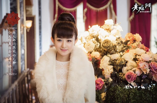 陸劇女星演「民國名媛」4:趙麗穎 飾演《老九門》尹新月