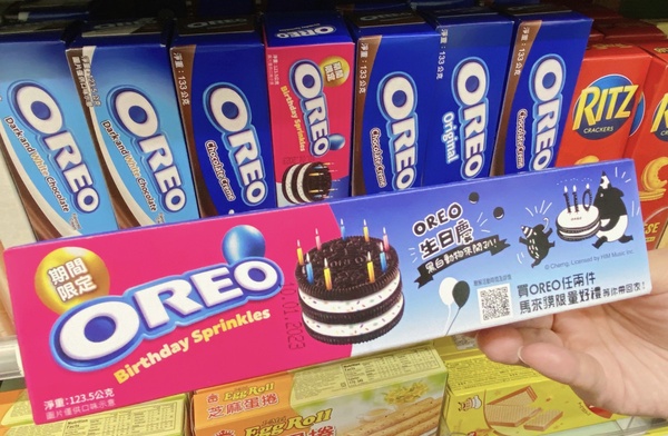 7-11必吃OREO新品!7-11獨家「OREO脆脆雪糕」雙層美味0元開吃,再推限定OREO繽紛餅乾