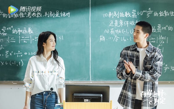 好評不輸爆款的甜寵劇10:《百歲之好,一言為定》