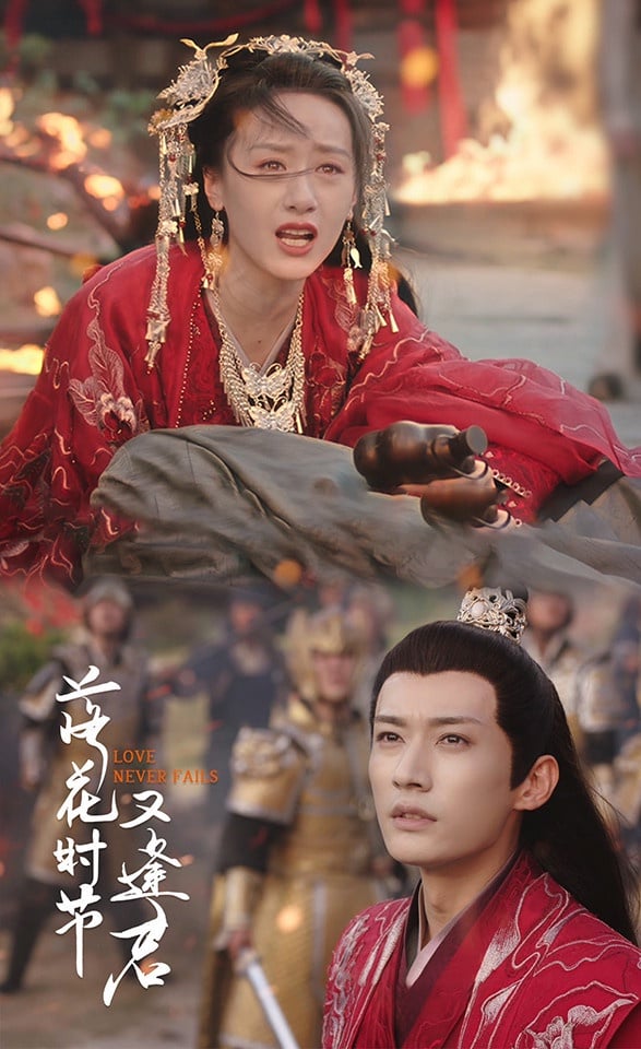 2022下半年「古裝神顏CP」3：袁冰妍＆劉學義《落花時節又逢君》