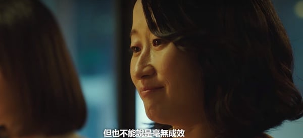 《我的出走日記》結局藏細節!硬幣沒掉水溝,隱喻具先生「懸崖勒馬」,結局神呼應劇名