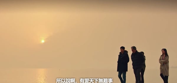 《我的出走日記》結局藏細節!硬幣沒掉水溝,隱喻具先生「懸崖勒馬」,結局神呼應劇名