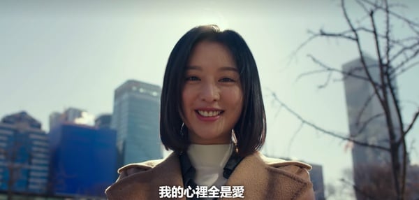《我的出走日記》結局藏細節!硬幣沒掉水溝,隱喻具先生「懸崖勒馬」,結局神呼應劇名