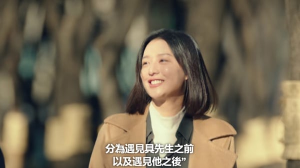 《我的出走日記》結局藏細節!硬幣沒掉水溝,隱喻具先生「懸崖勒馬」,結局神呼應劇名