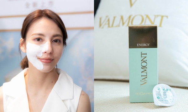 提亮型清潔面膜推薦7:Valmont 肌密防禦泡泡注氧面膜