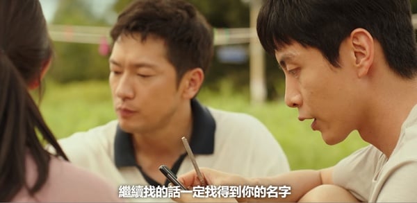 《我的出走日記》導演筆記曝光「隱藏人設」！具氏報紙只看經濟版，根本「牛郎界清流」