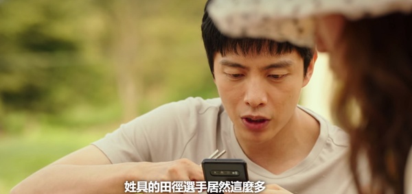 《我的出走日記》導演筆記曝光「隱藏人設」！具氏報紙只看經濟版，根本「牛郎界清流」
