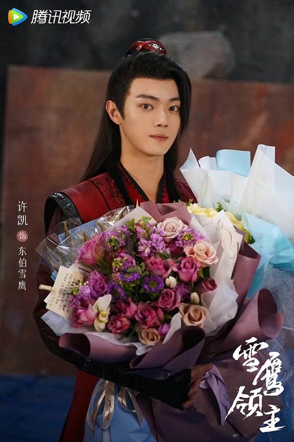 2022連拍新劇的陸劇演員1:許凱《雪鷹領主》接《樂遊原》接《祈今朝》