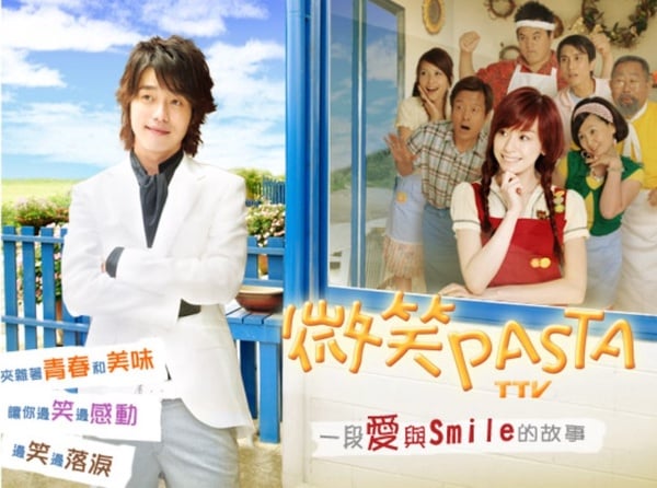 中國翻拍毀經典？《微笑PASTA》被看衰、《流星花園》超慘、《王子變青蛙》的她變媽媽