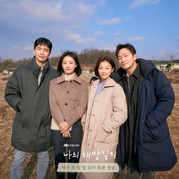 近期Netflix台灣收視排行TOP10:《餘生,請多指教》