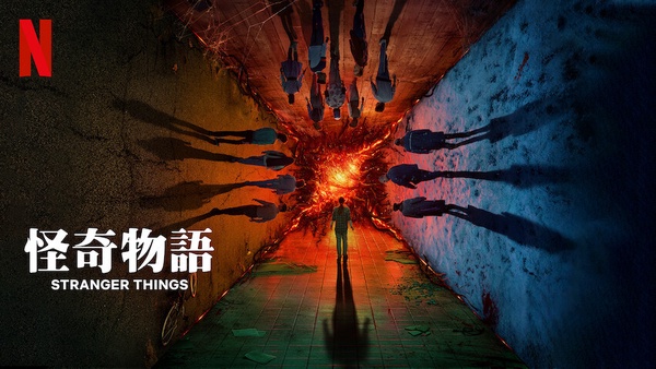 近期Netflix台灣收視排行TOP10:《餘生,請多指教》