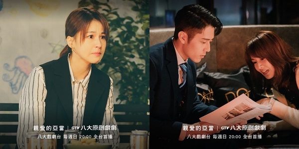 2022下半年台劇推薦!許瑋甯&陳昊森《第九節課》談禁忌戀、邱澤《零下一九七》演爺爺