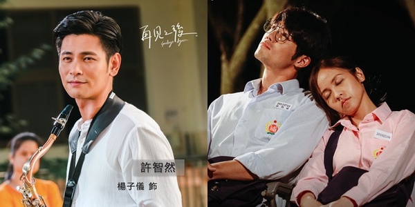 2022下半年台劇推薦!許瑋甯&陳昊森《第九節課》談禁忌戀、邱澤《零下一九七》演爺爺