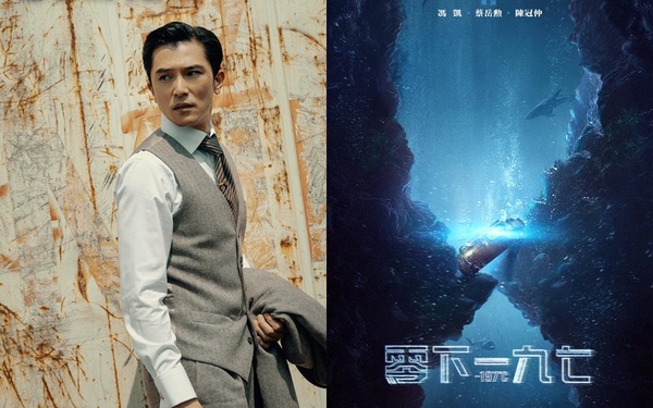 2022下半年台劇推薦!許瑋甯&陳昊森《第九節課》談禁忌戀、邱澤《零下一九七》演爺爺