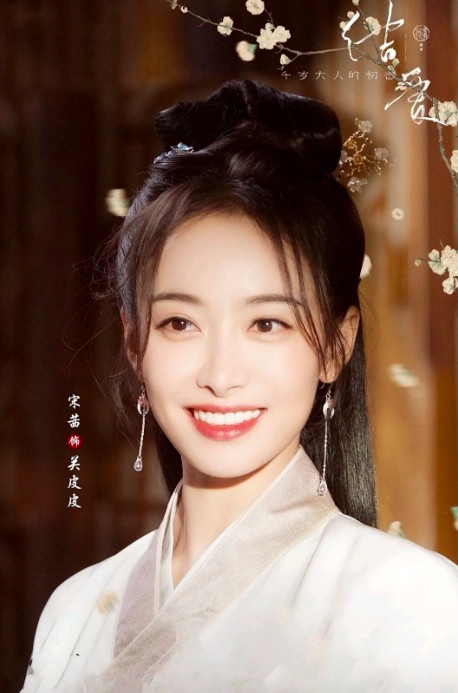 古裝扮相意外出彩的演員8:宋茜