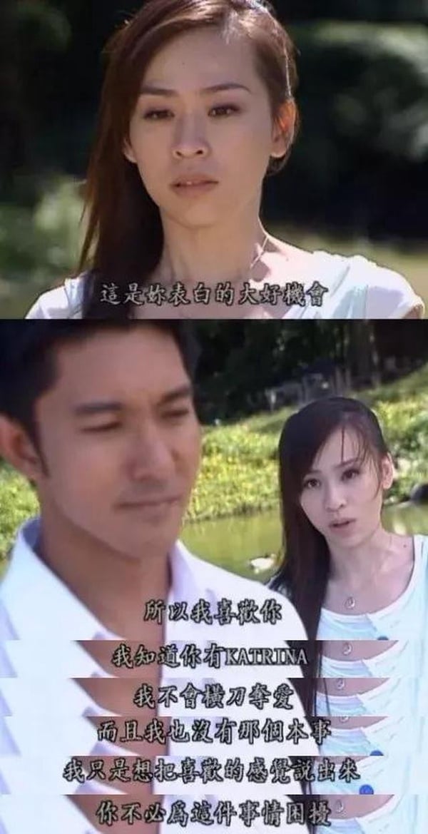 《乘風破浪的姐姐》王心凌經典偶像劇!重看《天國的嫁衣》陶艾青超「綠茶」?王心凌還搭過霍建華