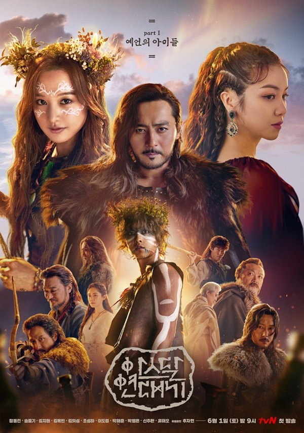 《柔美的細胞小將2》