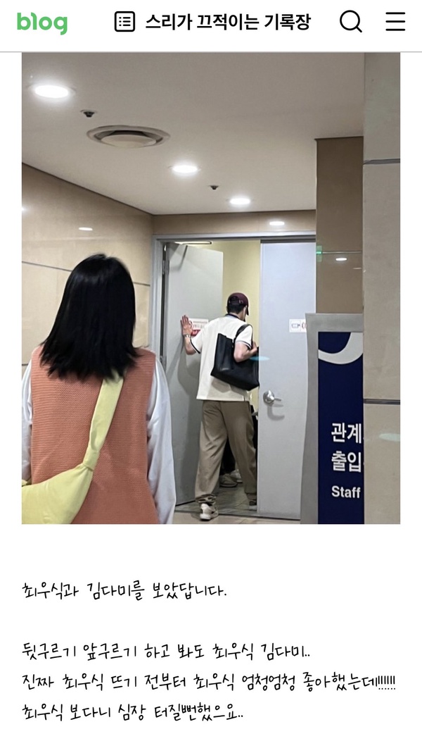 韓劇「結局售後」！《出走日記》孫錫久抱緊「美貞」，《那年》崔宇植金多美同看音樂劇