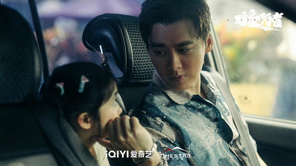 近期陸劇熱度榜TOP 4：李易峰、宋軼、馮德倫《暗夜行者》