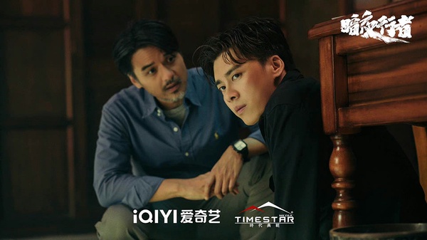 近期陸劇熱度榜TOP 4：李易峰、宋軼、馮德倫《暗夜行者》