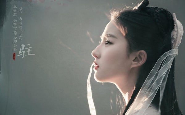 劉亦菲古裝角色2:劉亦菲 飾演《神鵰俠侶》小龍女