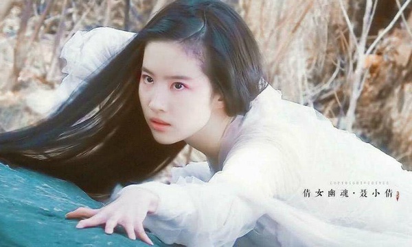 劉亦菲古裝角色10:劉亦菲 飾演 電影《倩女幽魂》聶小倩