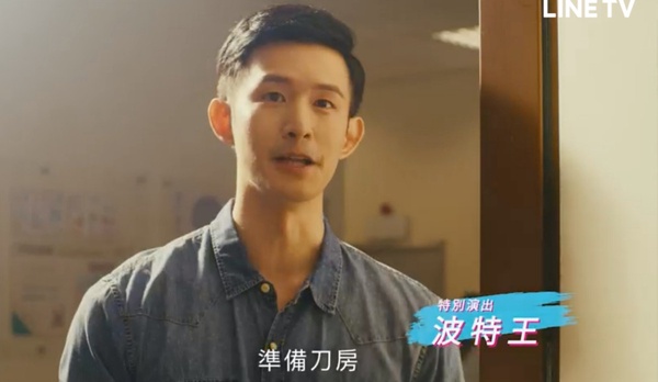 《暴走女外科》驚豔配角!朱軒洋是《天橋上的魔術師》阿派,她是《被害者》張孝全老婆