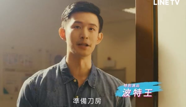 《暴走女外科》「劇情幕後」秘密！「小劉醫師」真有其人！「梅友仁」竟藏超絕隱喻！