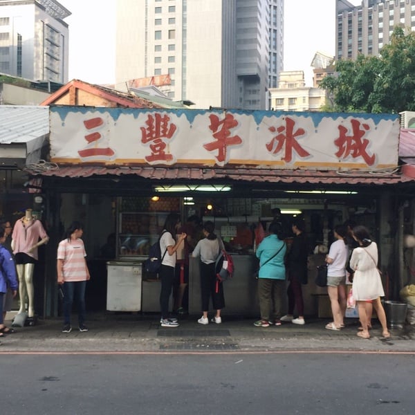 台北5間「古早味冰品」推薦,鳳李冰、芋冰磚、八寶冰,通通只要銅板價!