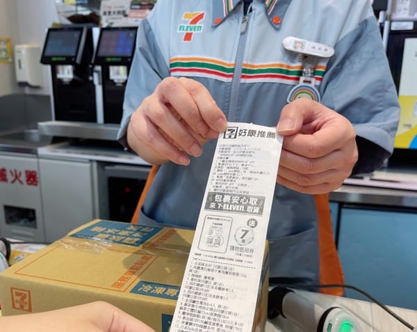 7-11「618購物節」：7-11優惠下殺2折起再送購物抵用券