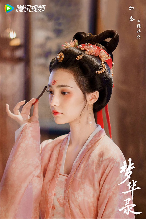 網評古裝劇「最美花魁」3:加奈 飾演《夢華錄》張好好