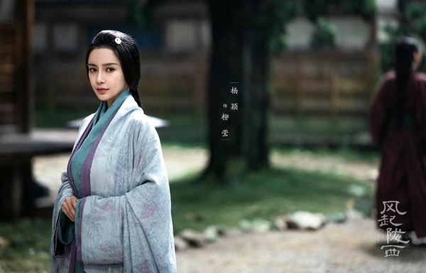 網評古裝劇「最美花魁」5:楊穎 飾演《風起隴西》柳瑩