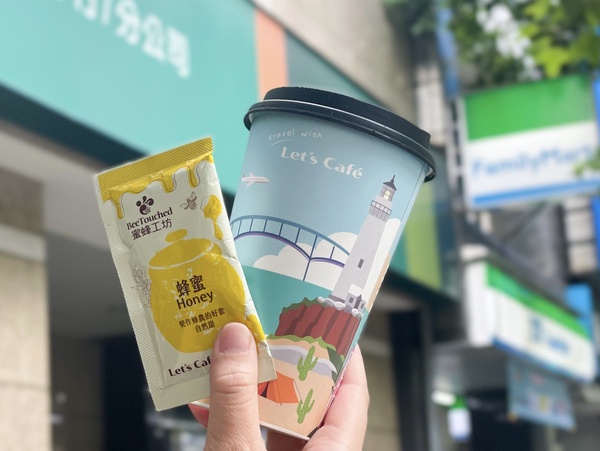 全家優惠買一送一！全家Let's Café拿鐵、霜淇淋皆買一送一，加碼哈根達斯77折