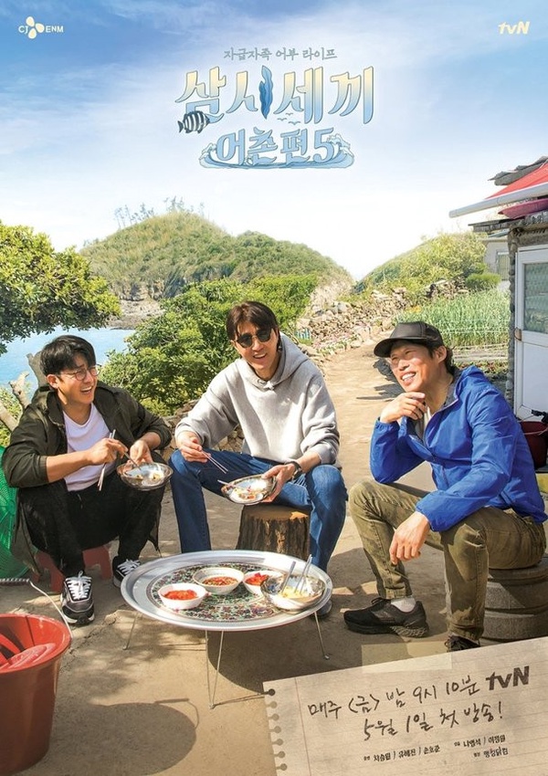 羅PD綜藝合輯！食堂系列推全新《瑞鎮家》，《意外的旅程》走入奧斯卡《新西遊記》正夯