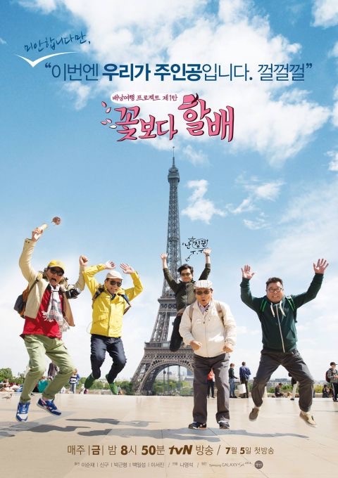 羅PD綜藝合輯！食堂系列推全新《瑞鎮家》，《意外的旅程》走入奧斯卡《新西遊記》正夯