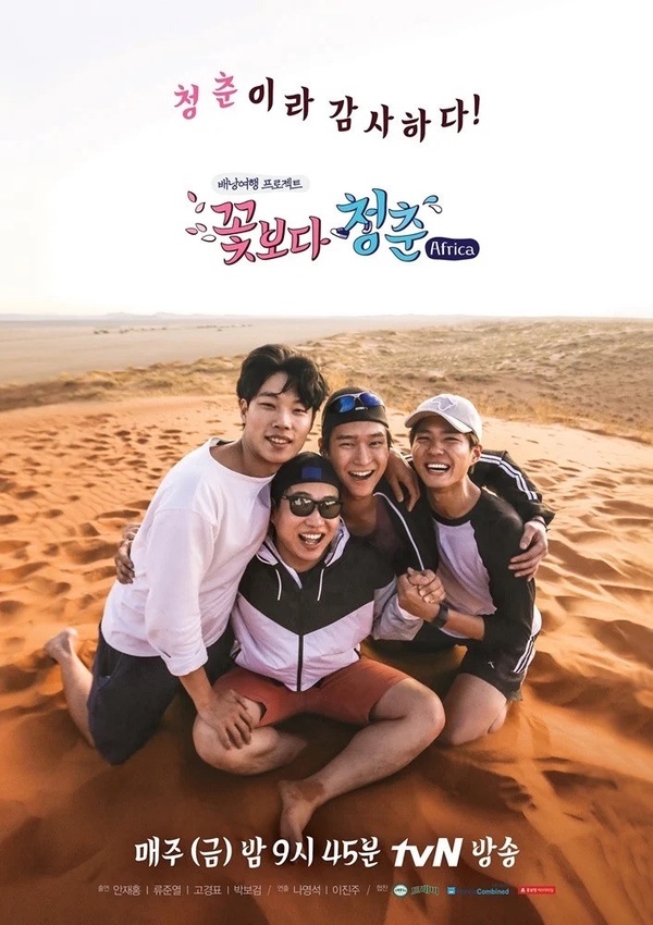 羅PD綜藝合輯!食堂系列推全新《瑞鎮家》,《意外的旅程》走入奧斯卡《新西遊記》正夯