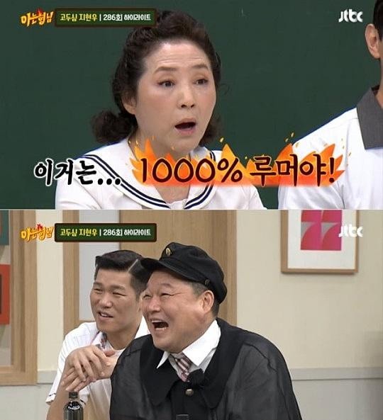 《我們的藍調》主演「意外秘密」!金宇彬差點不叫金宇彬?高斗心竟和姜虎東傳過緋聞?