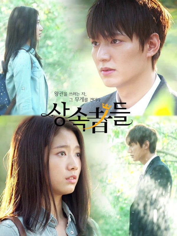 日網票選「最愛財閥甜寵劇」TOP10：《繼承者們》