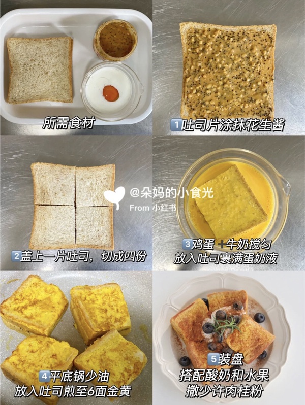 早午餐等級「吐司食譜」推薦！芝士太陽蛋、蒜香起士面包蝦美味可口，做菜小白輕鬆上手
