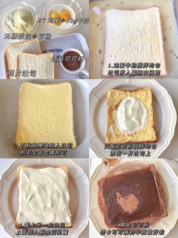 早午餐等級「吐司食譜」推薦！芝士太陽蛋、蒜香起士面包蝦美味可口，做菜小白輕鬆上手