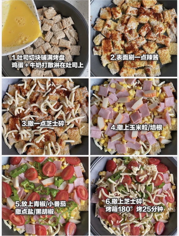 早午餐等級「吐司食譜」推薦！芝士太陽蛋、蒜香起士面包蝦美味可口，做菜小白輕鬆上手