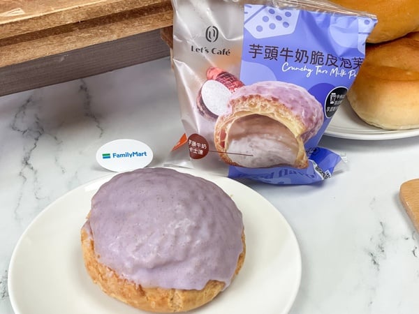 全家必吃新品！全家「芋頭牛奶脆皮泡芙」搭咖啡享優惠！