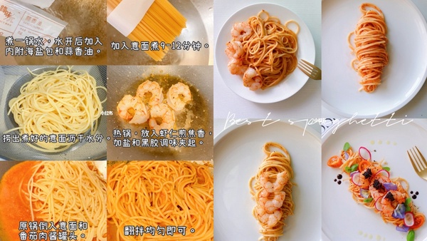 5款「低卡義大利麵」食譜！番茄鮮蝦、牛排蘑菇醬無敵美味，這樣改良白醬減肥也能吃！