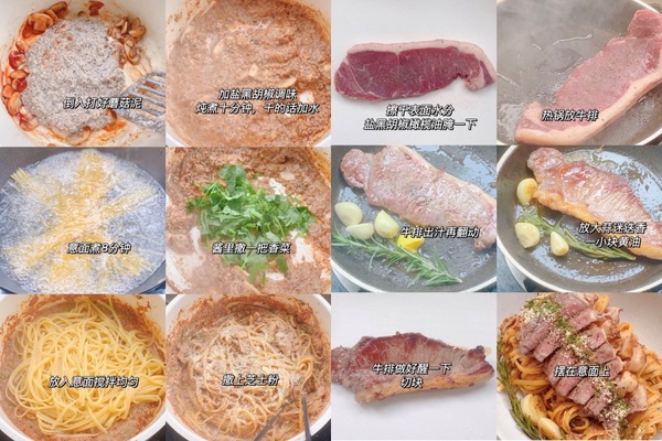 5款「低卡義大利麵」食譜！番茄鮮蝦、牛排蘑菇醬無敵美味，這樣改良白醬減肥也能吃！