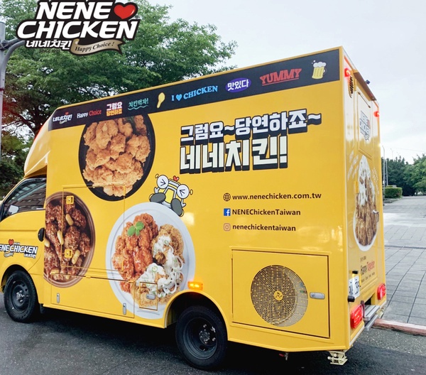 韓式炸雞控開吃!炸雞專賣NENE CHICKEN「行動炸雞餐車」登場,道地韓式炸雞驚喜現身!