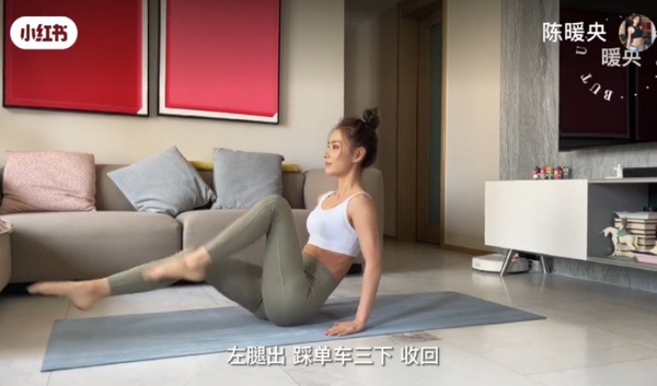 「腹肌小仙女」陳暖央親授！10個超燃脂瘦小腹運動，只要每天3分鐘，肥肚直接消一圈