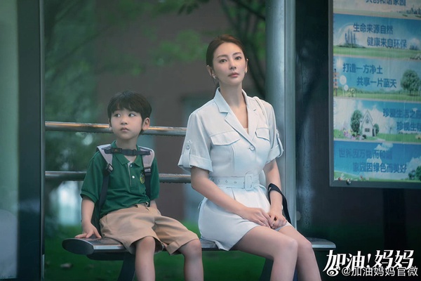 熱播陸劇「角色指數榜」TOP 6:張雨綺 飾演《加油!媽媽》周南南