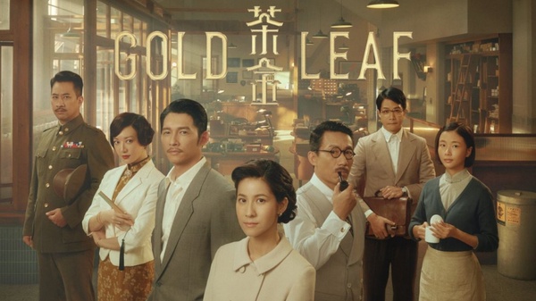 Netflix排行榜台灣冠軍作品！《營業中》破紀錄、《華燈》超強、13年前神作掀回憶殺！