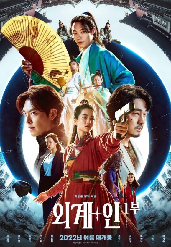 《我們的藍調》結局後「主演近況」！《魷魚遊戲2》李炳憲&amp;孔劉回歸？金宇彬搭金泰梨！